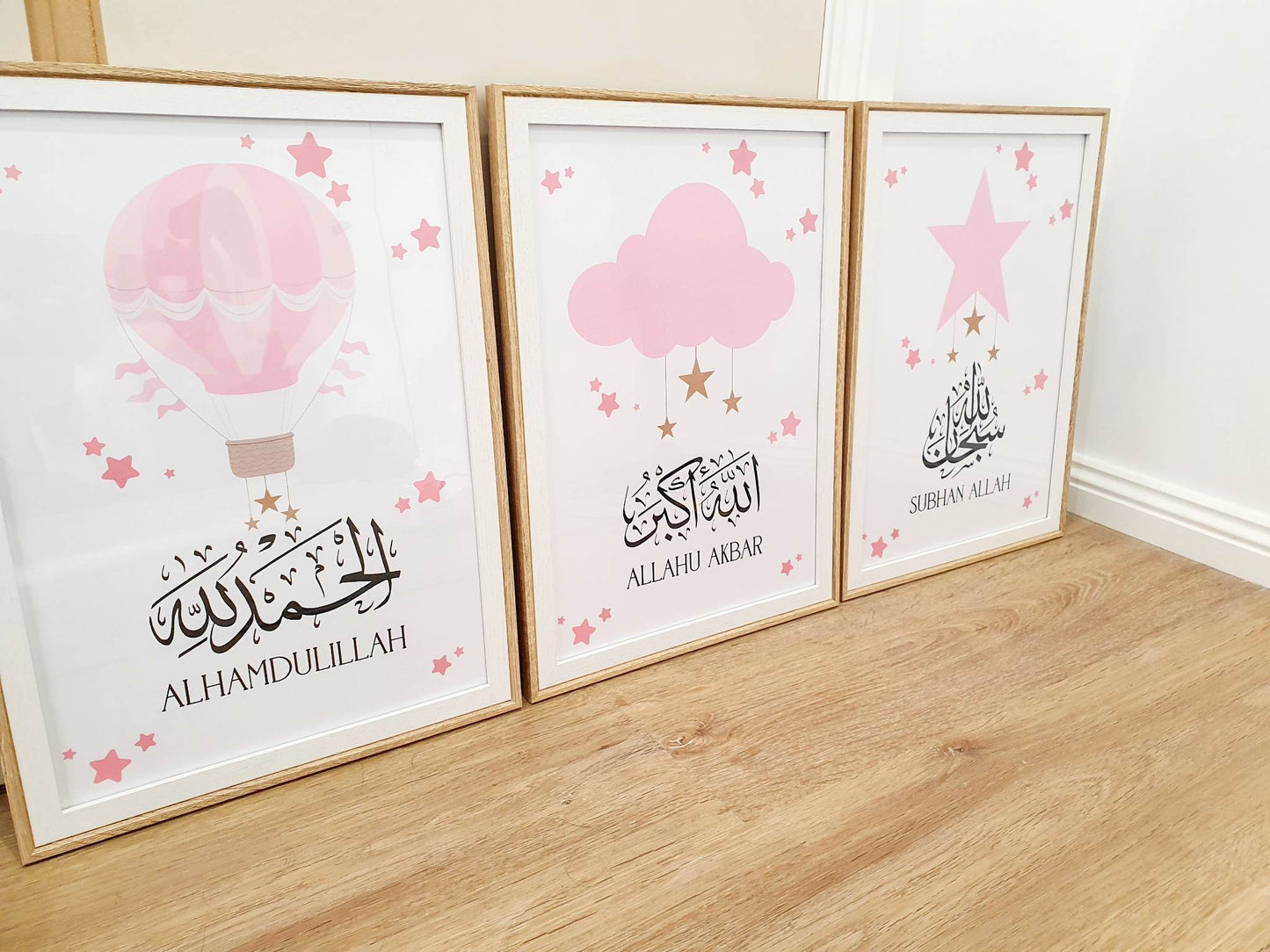 Set of 3 Bismillah, Alhamdulilah, Subhanallah | Childrens Prints | Pink & Blue